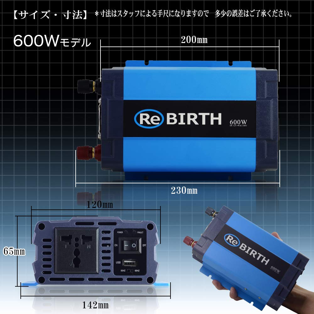 Amazon.co.jp: SEIKOH 正弦波 インバーター 600W 24V車対応 DC