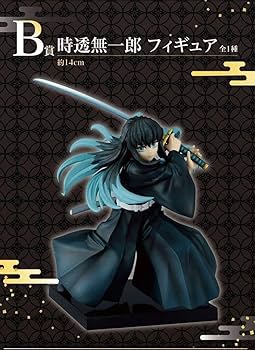 鬼滅の刃 フィギュア 時透無一郎 一番くじ B賞 暴かれた刀鍛冶の里 一番くじ 鬼滅の刃 〜暴かれた刀鍛冶の里〜｜一番くじ倶楽部