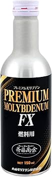 斎藤商会エアコン添加剤　プレミアム　モリブデン 楽天市場】プレミアム斎藤モリブデン【エアコン添加剤】30ml