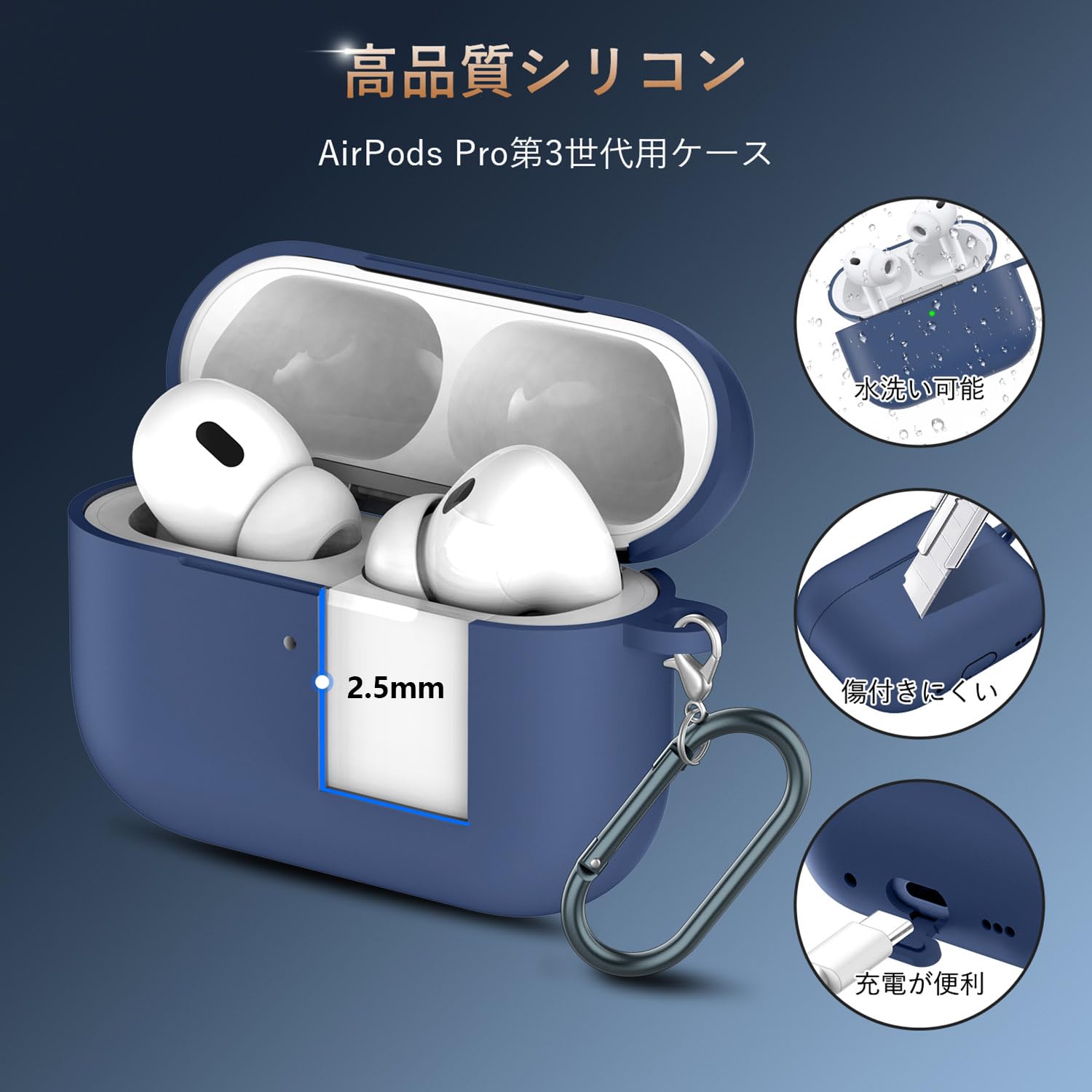 Amazon | AirPods Pro 3 ケース Sungale 2025年 シリコン 保護カバー