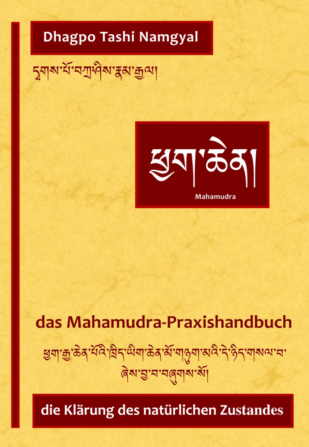 das Mahamudra-Praxishandbuch: die Klärung des natürlichen Zustands