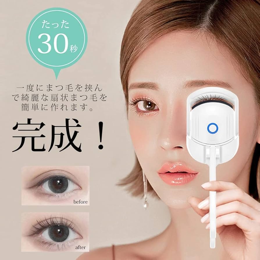 ラッシュアップ　まつ毛ホットカーラー AXEL アクセル Cラッシュアップ ホットアイラッシュカーラー AXL