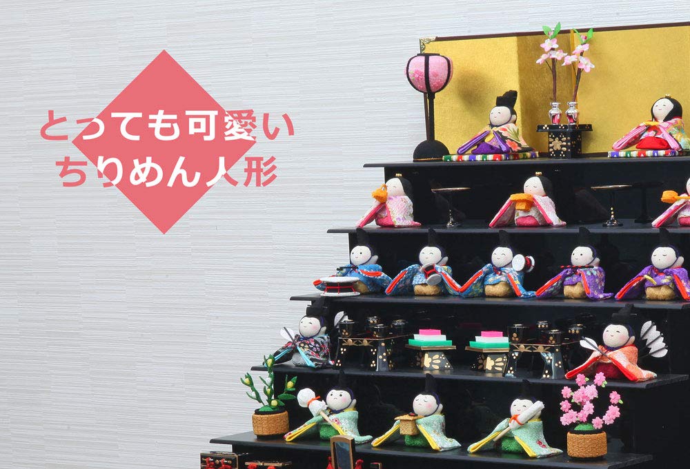 Amazon | 雛人形 ひな人形 おしゃれ かわいい コンパクト 七段
