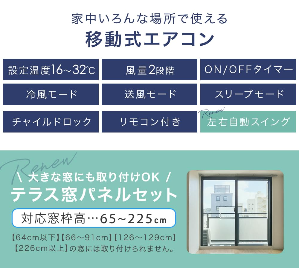 Amazon | タンスのゲン スポットクーラー テラス窓パネル付 2.6