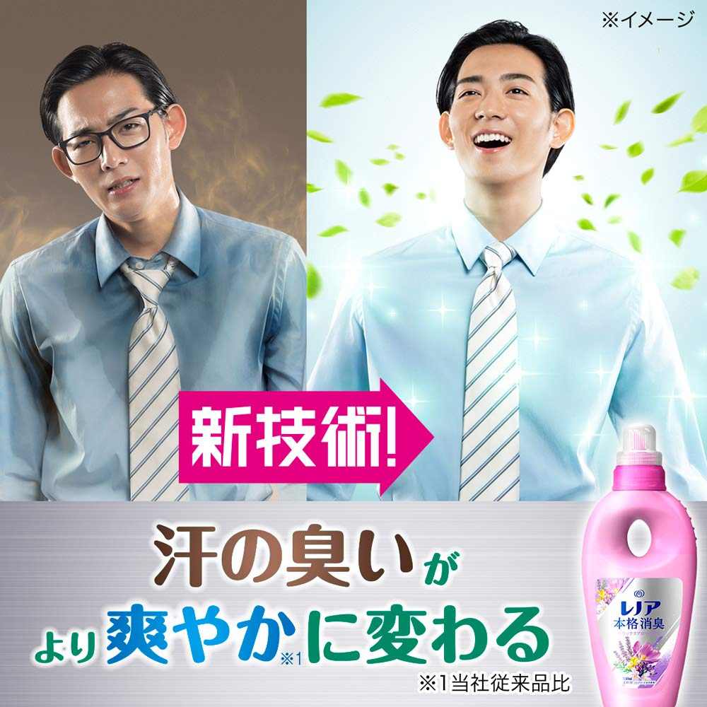 Amazon | レノア Lenor 【まとめ買い】 本格消臭 柔軟剤 リラックス