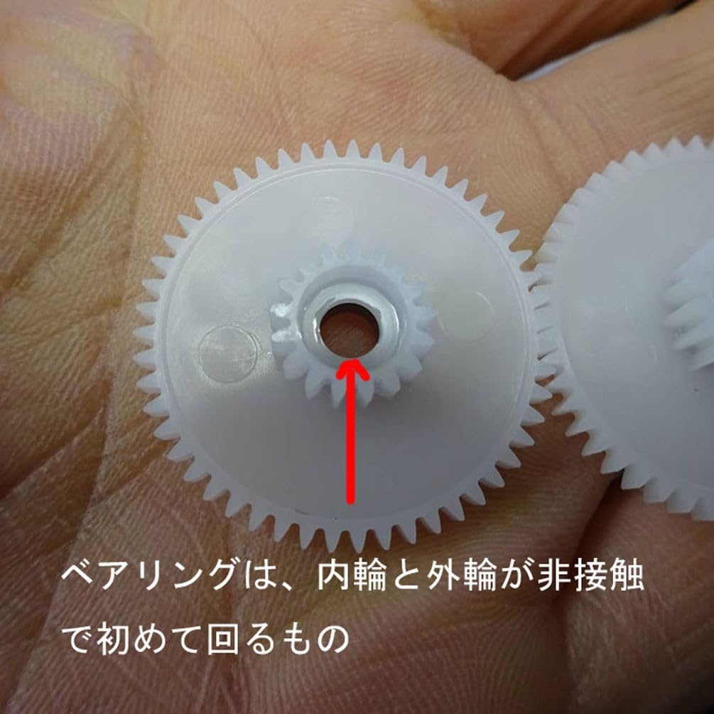 Amazon | ギアのみ ダブルベアリング コグホイール #23404 6500 5500