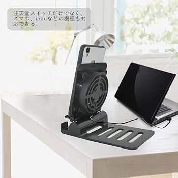 Amazon.co.jp: Nintendo switch 冷却ファン ニンテンドー