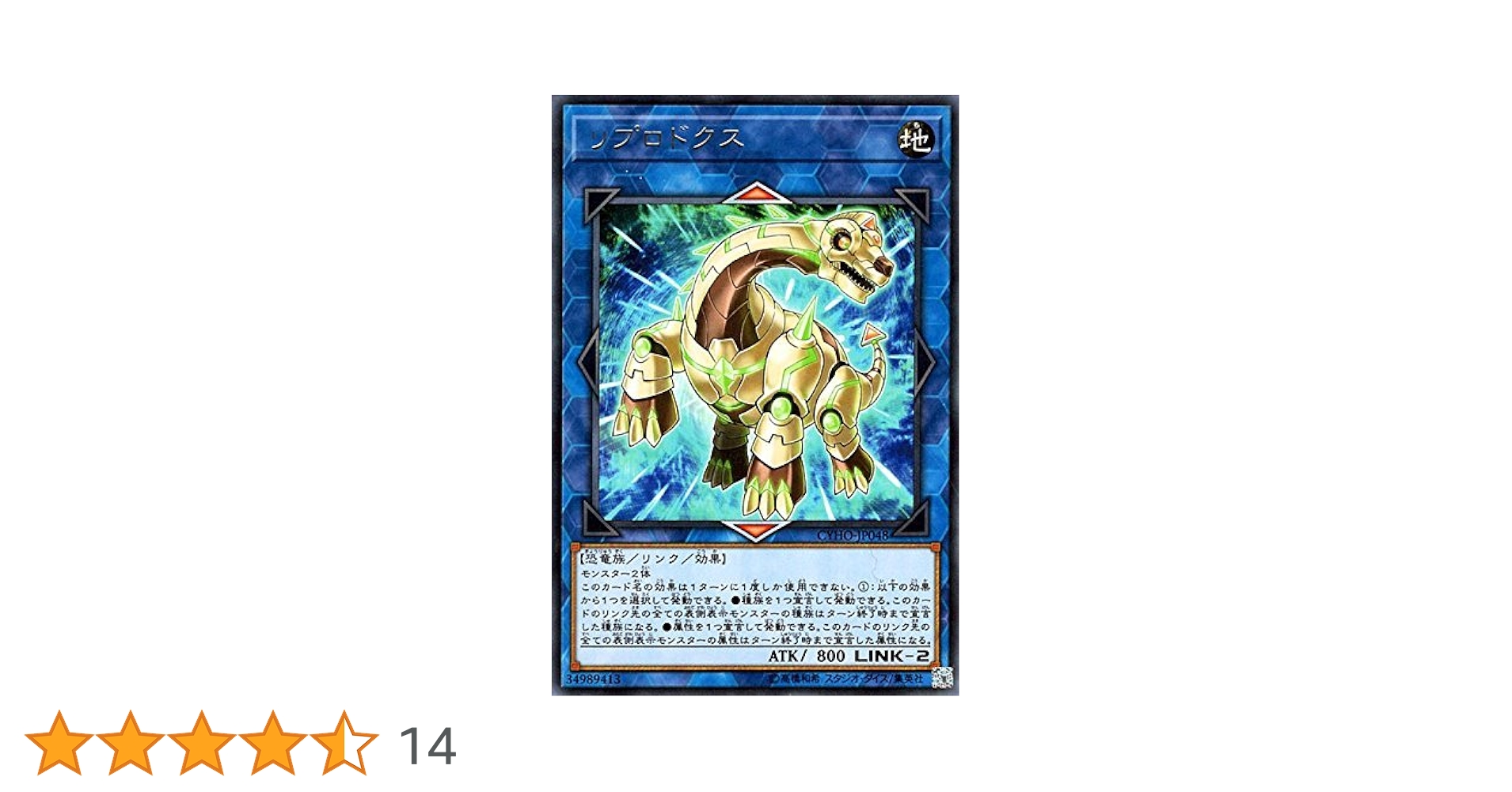 遊戯王 - リトパ Grand Legend Priest - Yugipedia