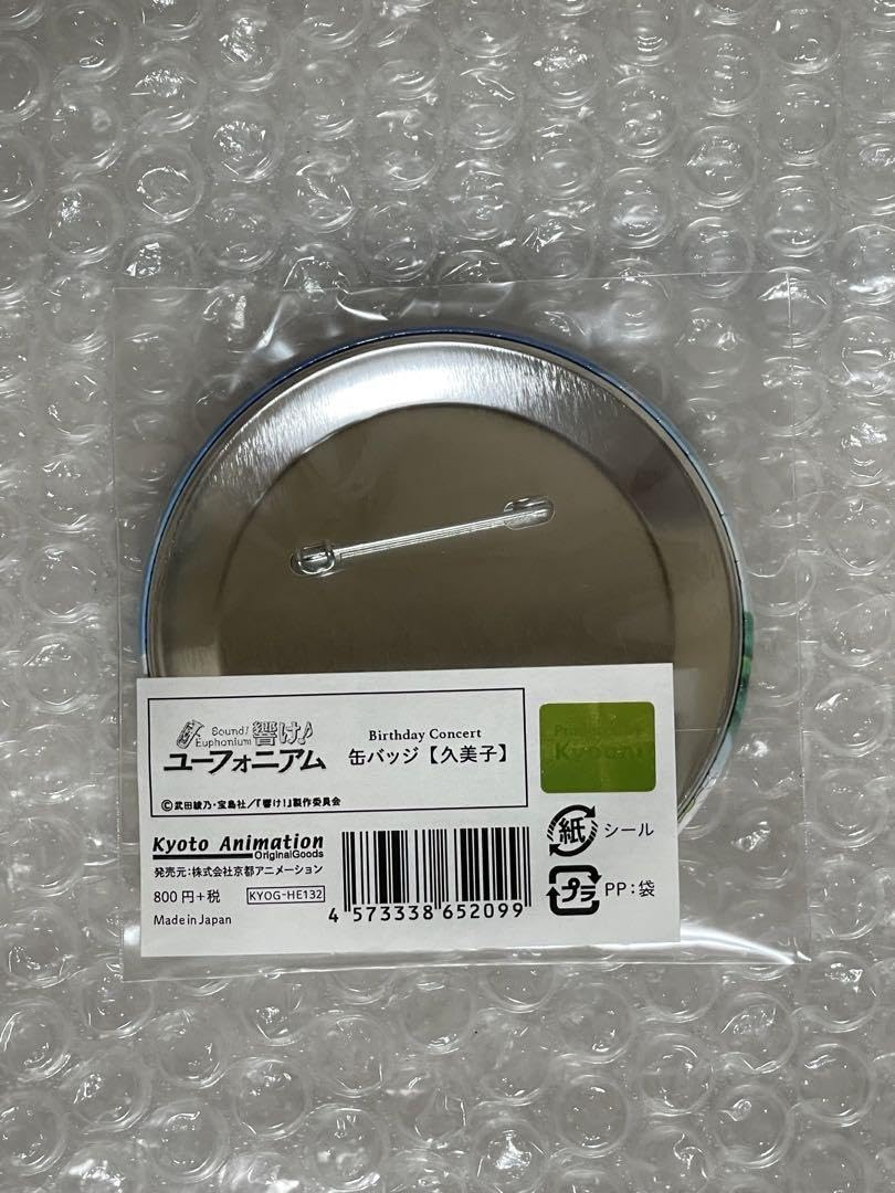 響け！ユーフォニアムbirthday concert 缶バッジ みぞれ