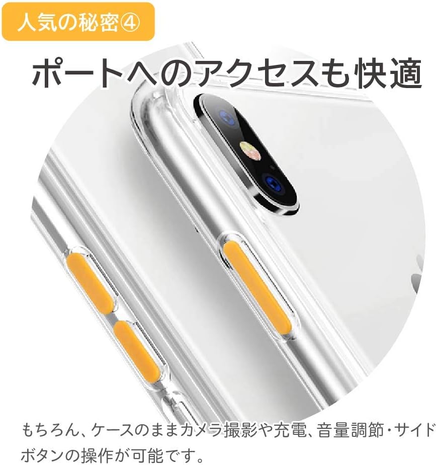Amazon Co Jp Iphonese 第2世代 Iphone8 Iphone7 ケース Tpu クリアケース サイドボタンがカラフル イエロー スマホカバー 携帯カバー zi l ジール 家電 カメラ Amazon Co Jp Iphonese 第2世代 Iphone8 Iphone7 ケース Tpu クリアケース サイドボタンがカラフル イエロー スマホカバー 携帯カバー zi l ジール 家電 カメラ