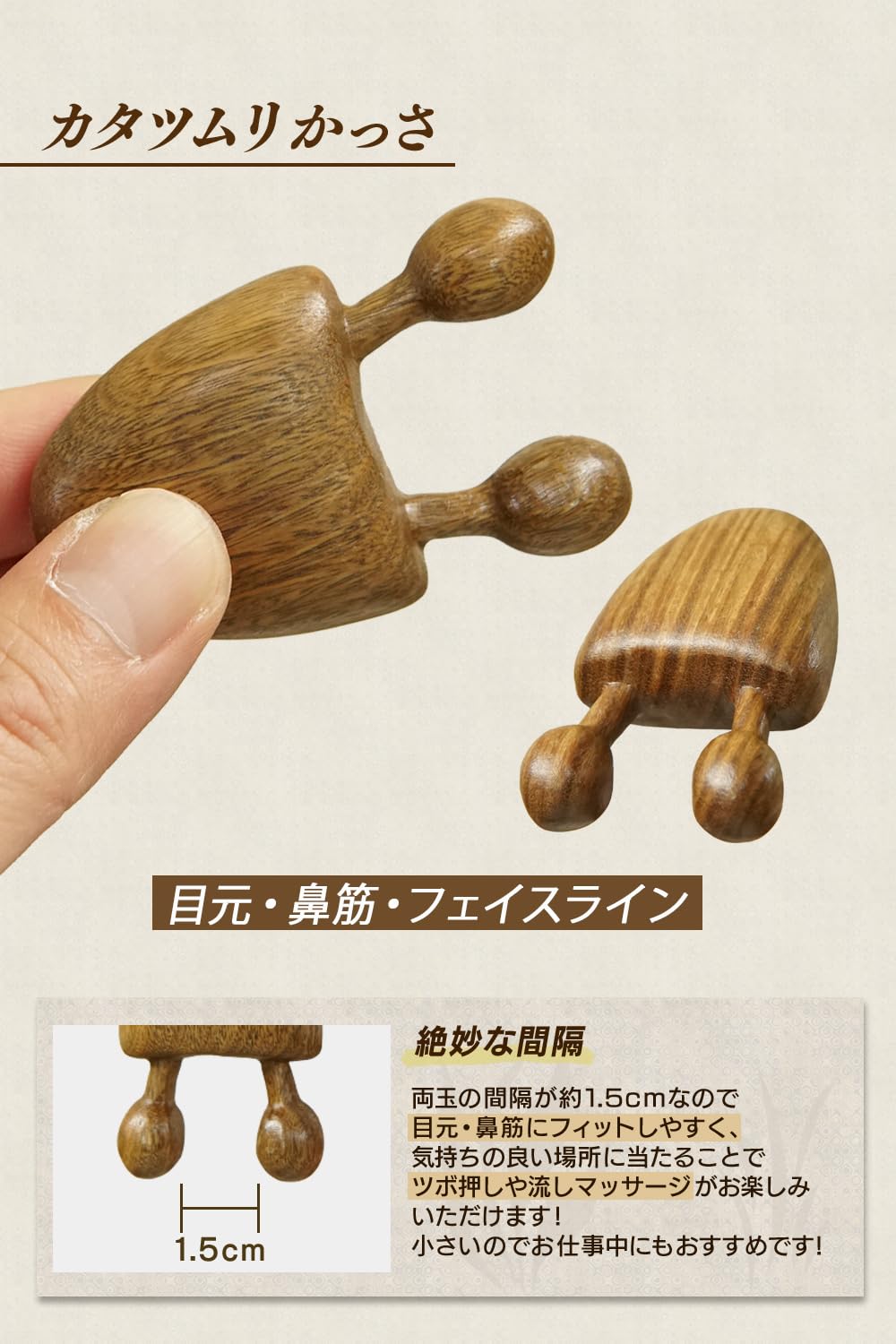 Amazon.co.jp: MILAAM 高級香木 「緑檀 五指マッサージコーム