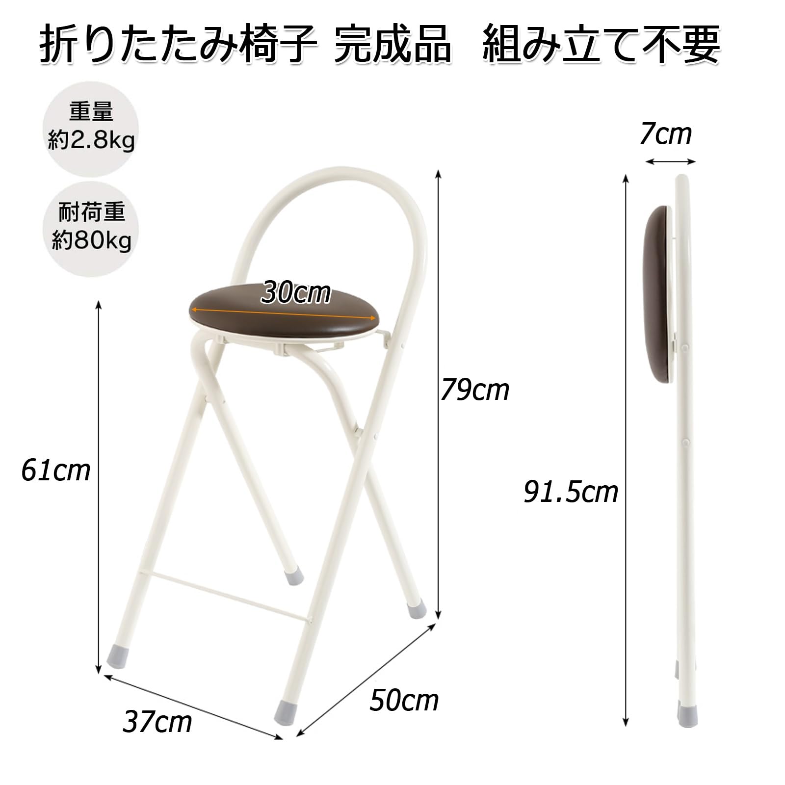 Amazon｜カウンターチェア 折り畳み ハイスツール 背もたれ付き 布張り
