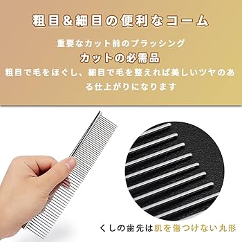 切れ味抜群カーブセニングシザートリマー犬トリミングペットプロ用スキバサミハサミ 楽天市場】カーブセニング すきバサミ シザー はさみ 犬 猫