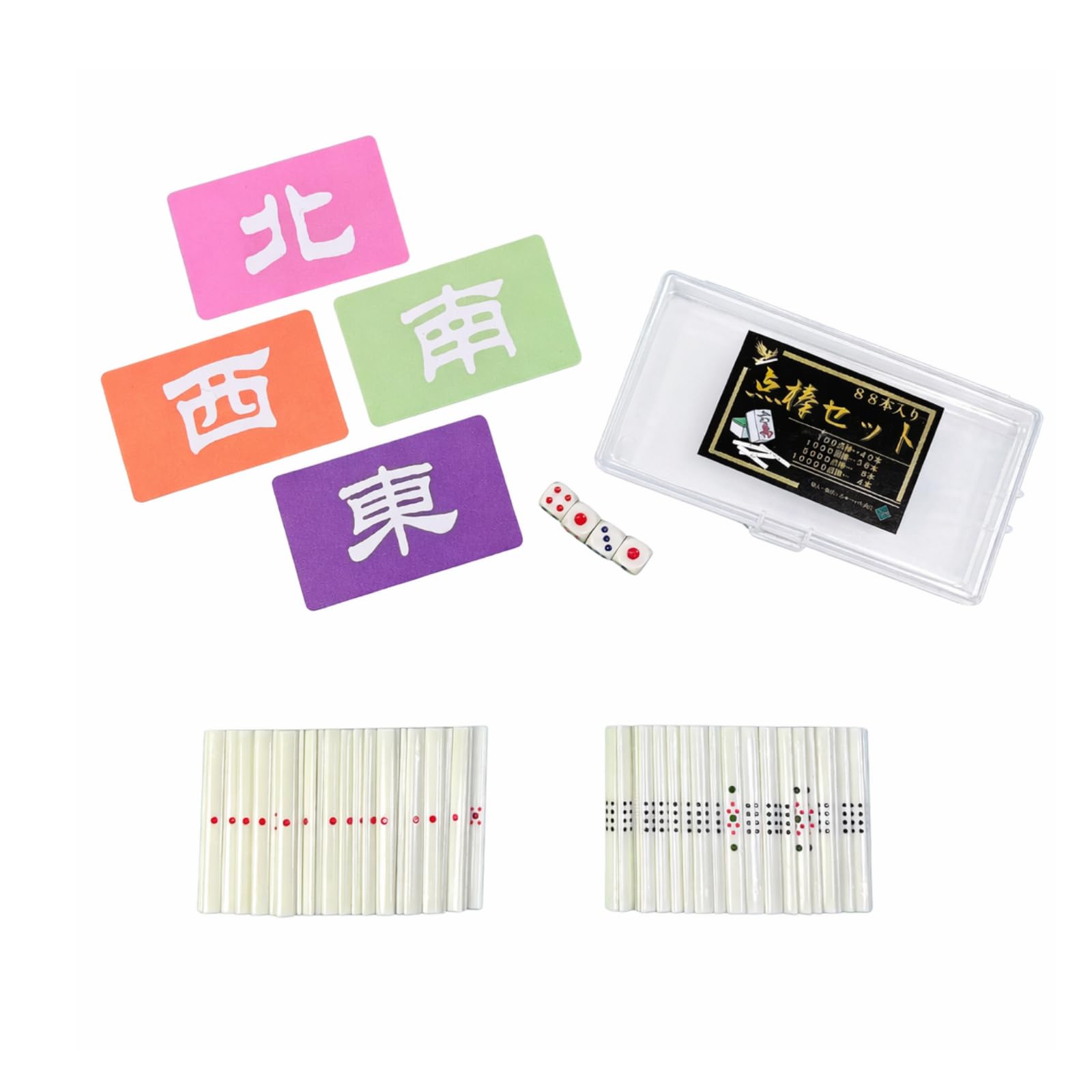 麻雀牌、点棒セット Amazon | 点棒88本セット 麻雀 白点棒 場風カード サイコロ付き | 麻雀