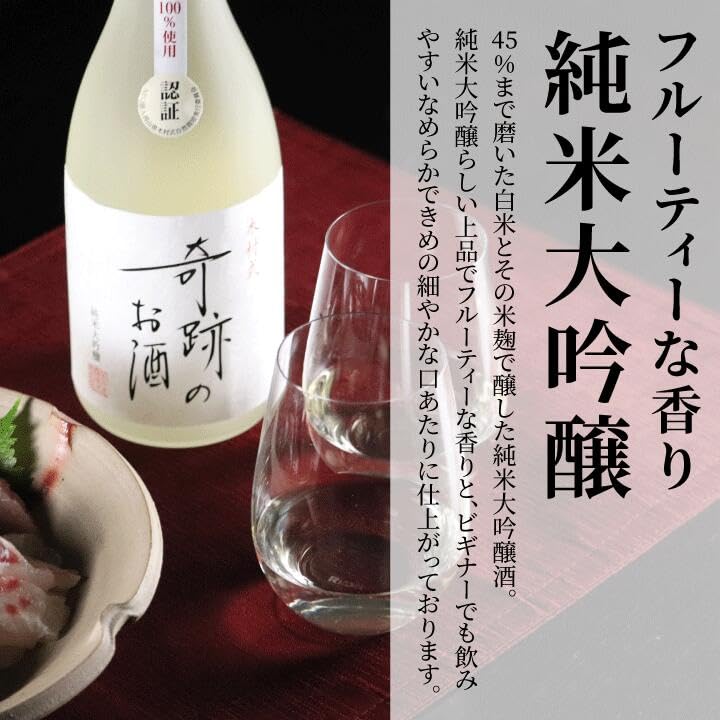 Amazon.co.jp: 日本酒 純米大吟醸 原酒 雄町 純米吟醸 朝日 飲み比べ
