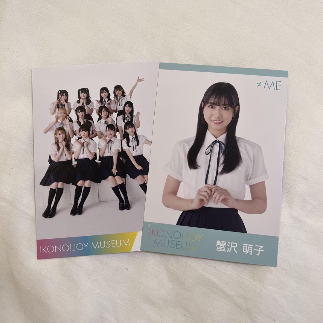 Amazon.co.jp: イコノイジョイミュージアム ポストカード ≠ME