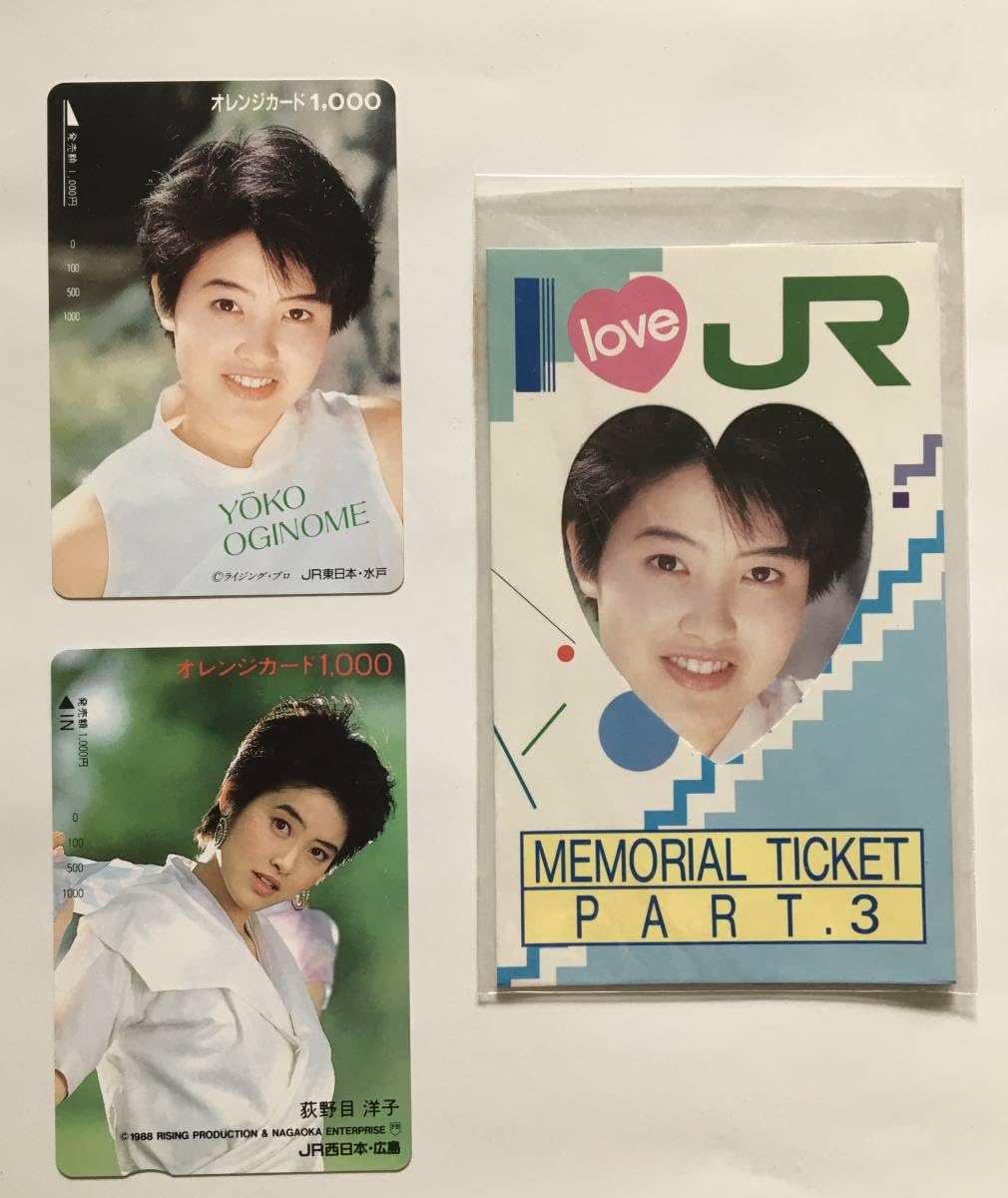 Amazon.co.jp: オレンジカード荻野目洋子 歌手 六本木純情 ダンシング