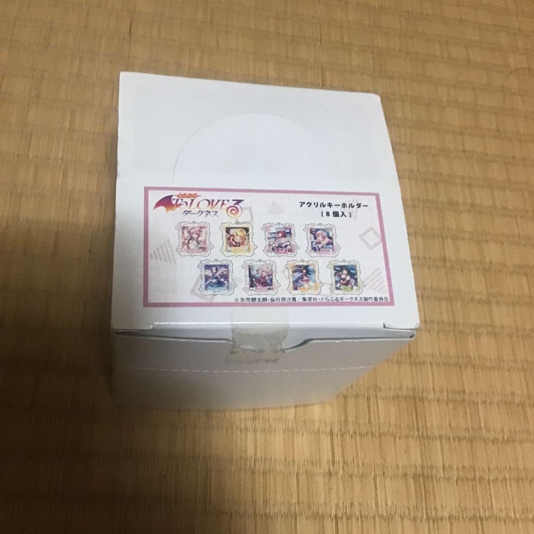 Amazon.co.jp: Toloveる ダークネス アクリルキーホルダー : ホビー