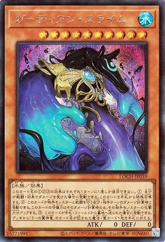 �V�Y���J�[�h �K�[�f�B�A���E�X���C��(�V�[�N���b�g���A) LIMIT OVER COLLECTION - THE HEROES -�iLOCH�j | ���ʃ����X�^�[ ������ ���� �V�[�N���b�g ���A