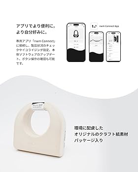 新品】nwm GO オープンイヤー型 ネックバンドワイヤレス 耳スピーカー