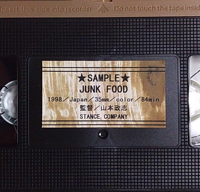 Amazon.co.jp: ☆入手困難☆映画 JUNK FOOD ジャンクフード☆サンプル