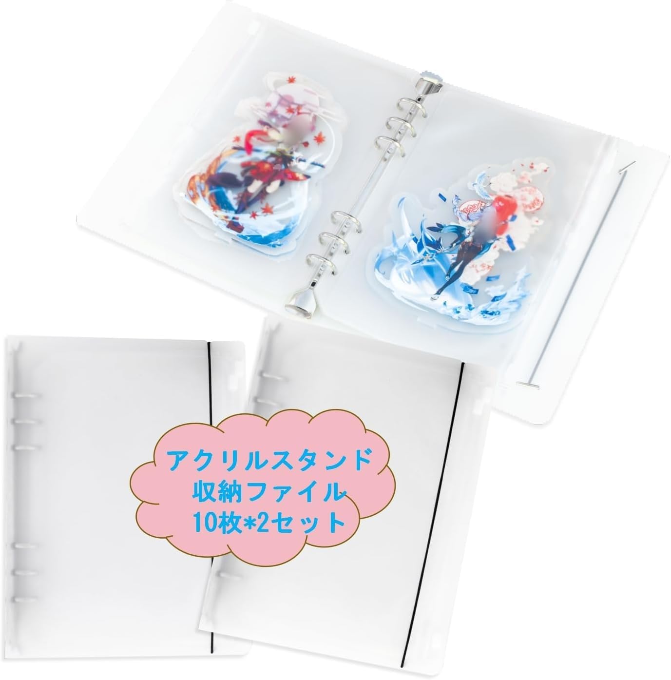 Amazon.co.jp: 【2冊セット】 アクリルスタンド 収納ファイル 21×13cm