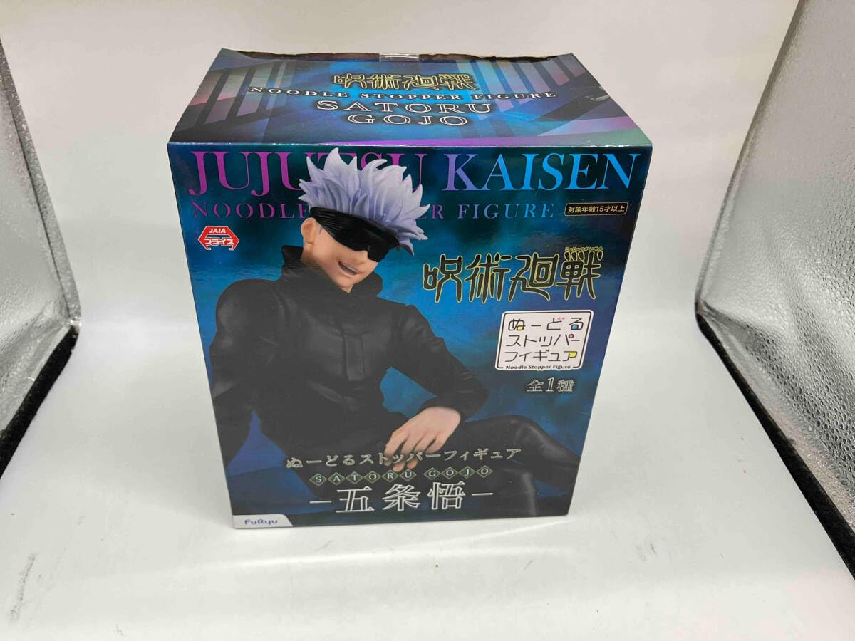 小物 Satoru Amazon.co.jp: Pain in the Box, FuRyu Satoru Gojo, Noodle Stopper
