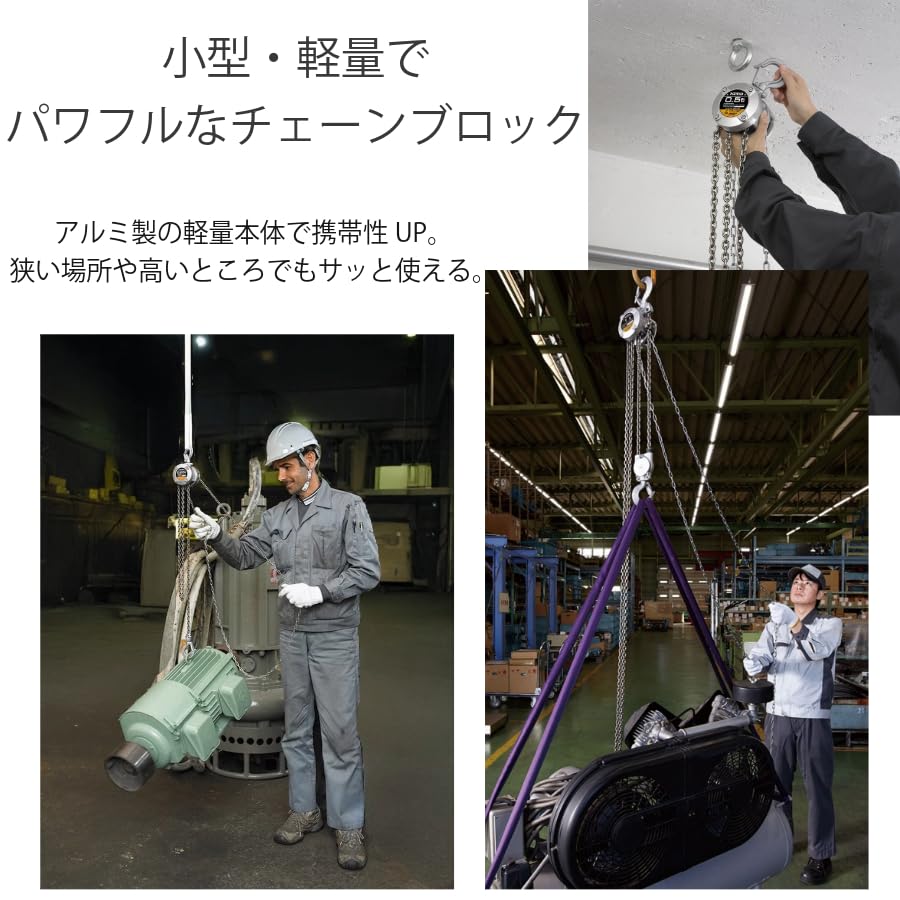 Amazon.co.jp: キトー チェーンブロックCX形 500kg x 2.5m CX005 : DIY