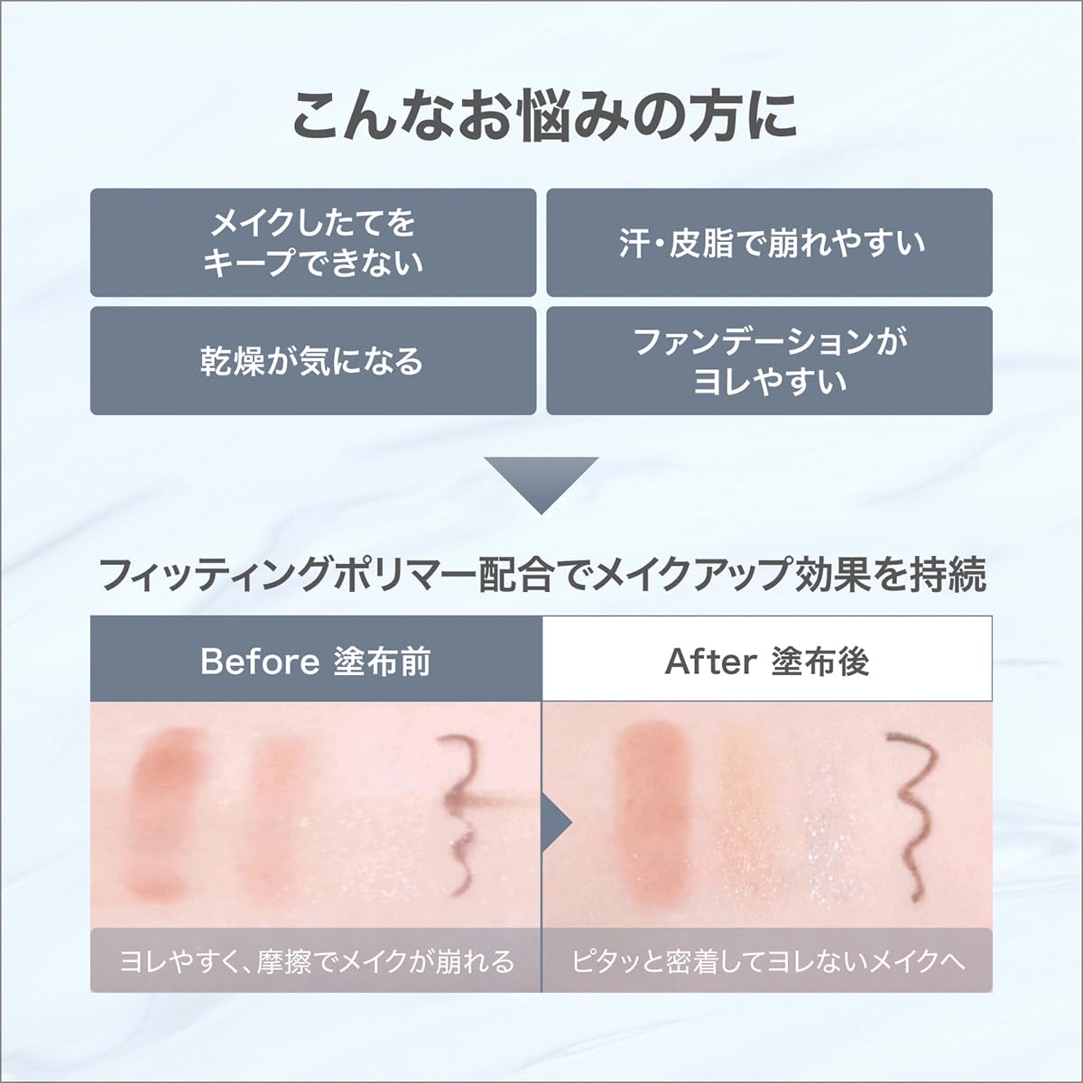 Amazon.co.jp: vim BEAUTY keep confidence mist キープコンフィデンス