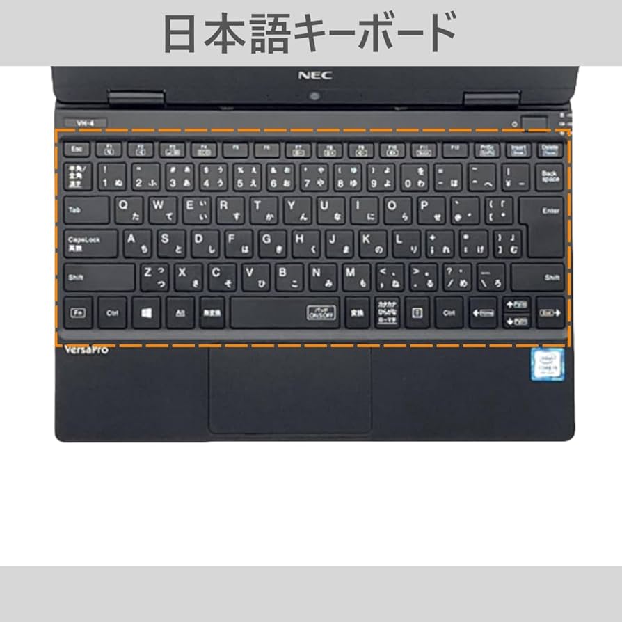 Amazon.co.jp: 【整備済み品】NEC ノートパソコン VersaPro VK
