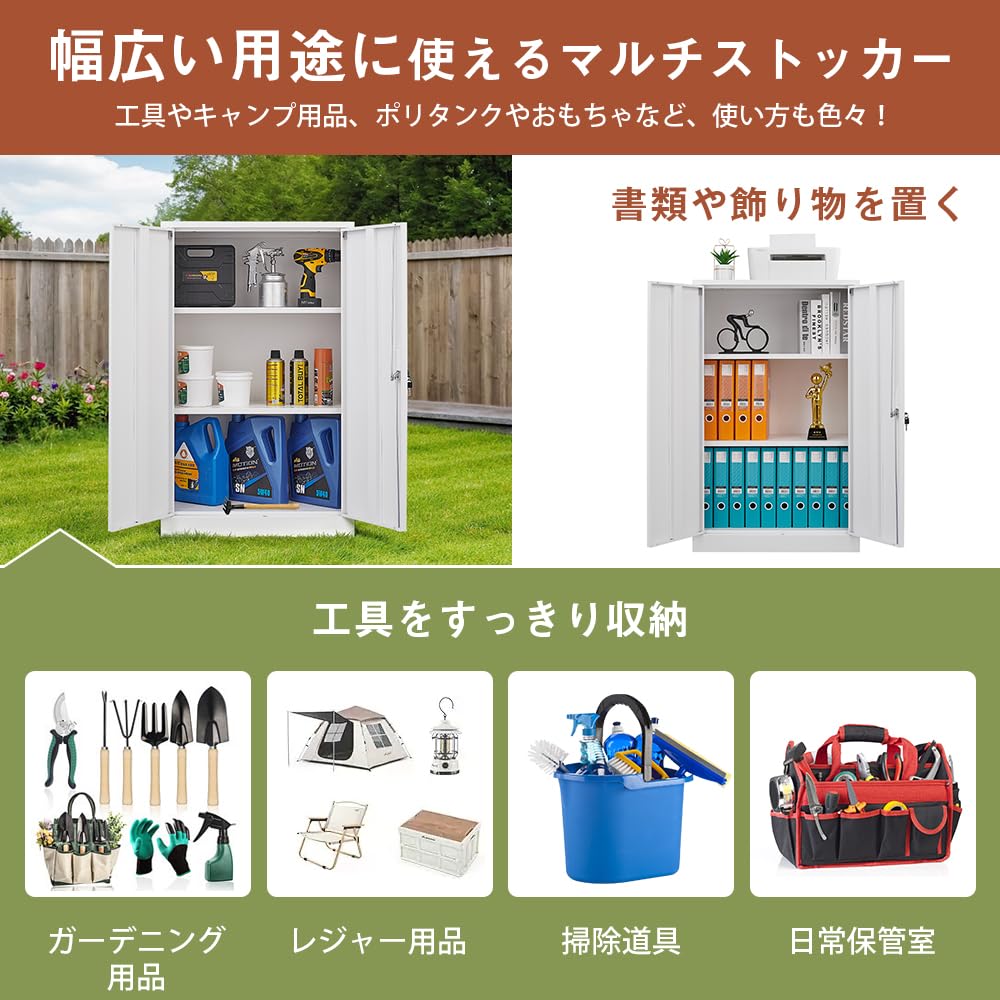 Amazon.co.jp: 【屋内用】室内ロッカー 折り畳み式 可動棚付き 物置