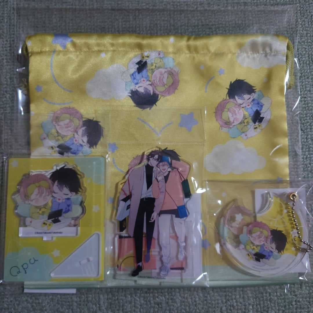 Amazon | Qpa -day off- 高崎ぼすこ それでも俺のものになる 4点セット