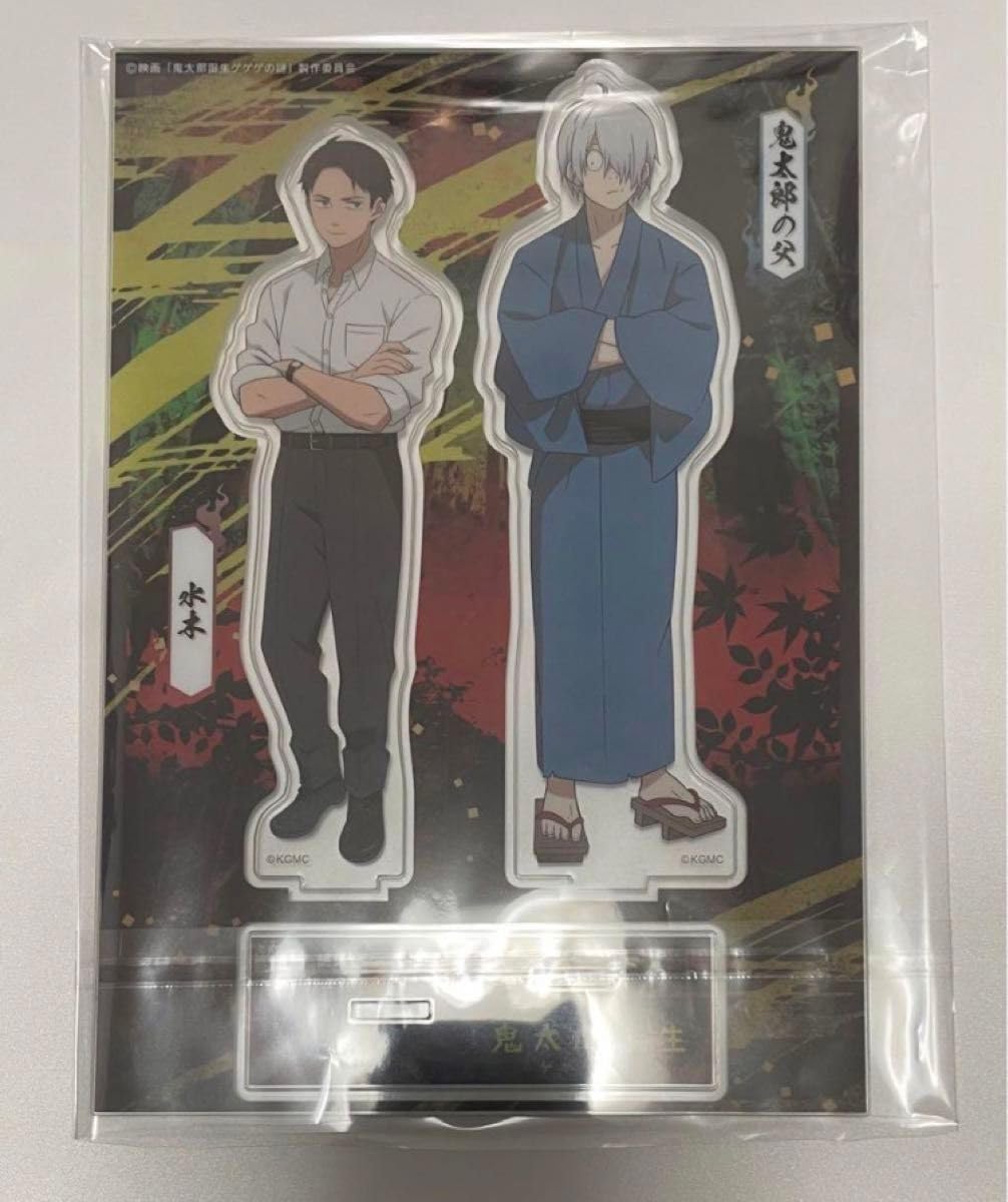 Amazon.co.jp: ゲゲゲの謎 鬼太郎 ゲ謎 アクスタ アクリルスタンド