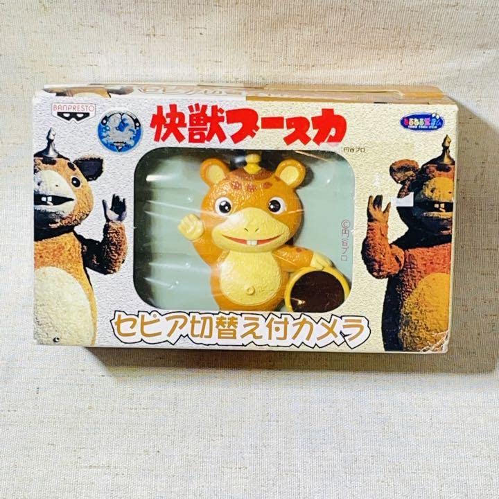 Amazon.co.jp: 怪獣ブースカ セピア切替え付カメラ レトロ : おもちゃ