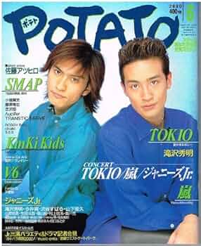 duffy☆ ポテト 2001年6月〜9月 91pYolrCa1L._UF350,350_QL80_.jpg duffy☆ ポテト 2001年6月〜9月 91pYolrCa1L._UF350,350_QL80_.jpg