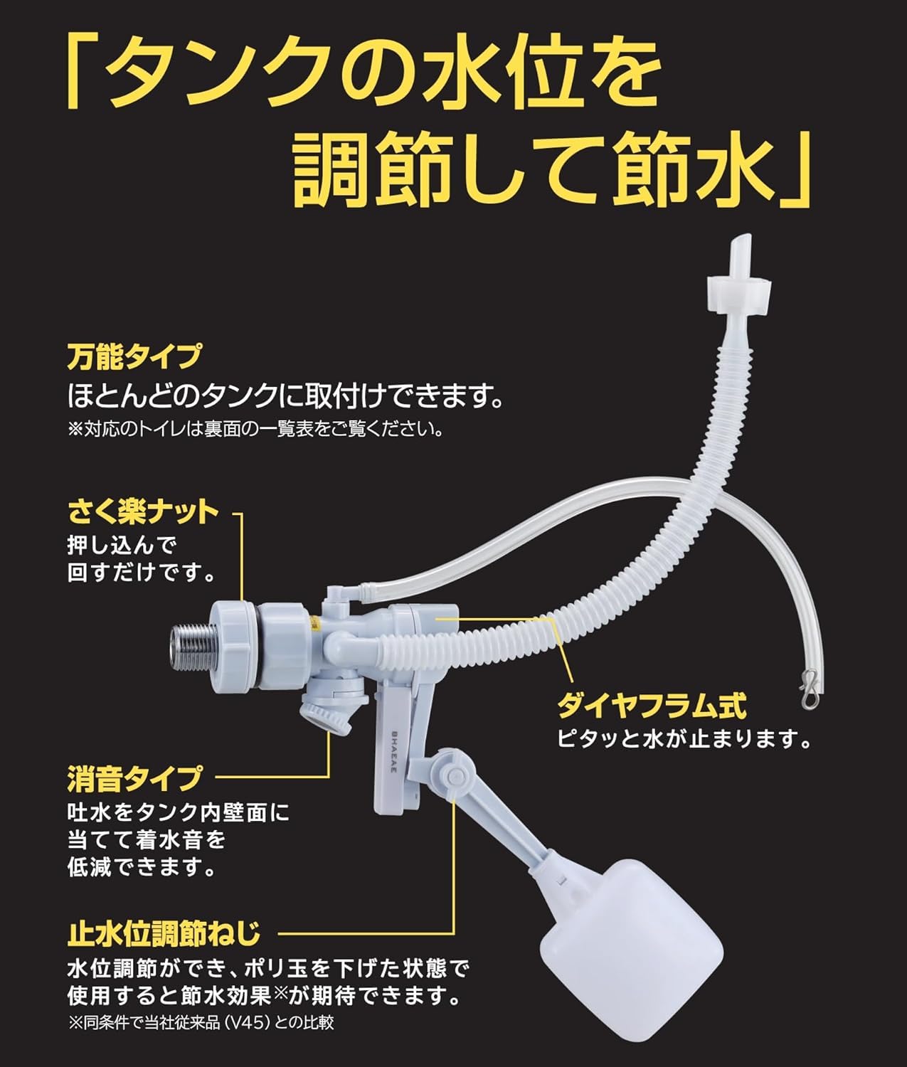 Amazon.co.jp: トイレ部品 万能ロータンクボールタップ スリムタップ