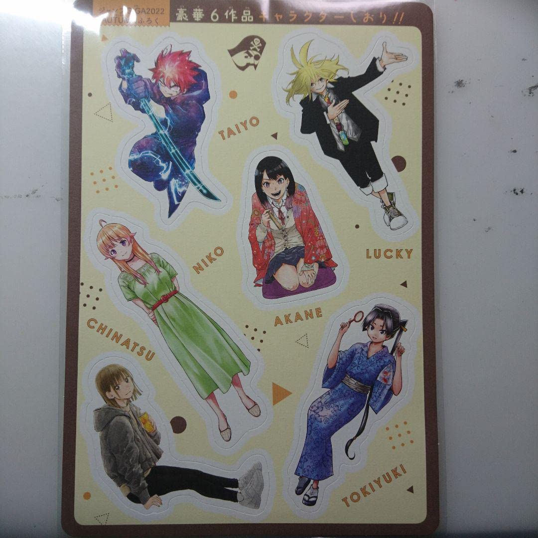 ジャンプ しおりセット 鬼滅の刃 ジャンプショップ 全巻収納BOX 特製しおり5枚付 全巻