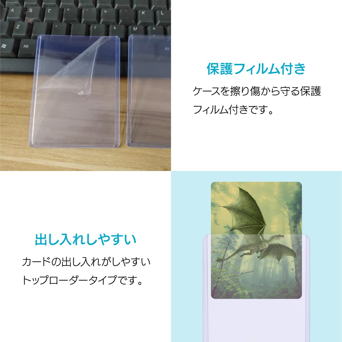 Amazon.co.jp: ENN LLC トレーディングカードケース 保護フィルム 硬質 