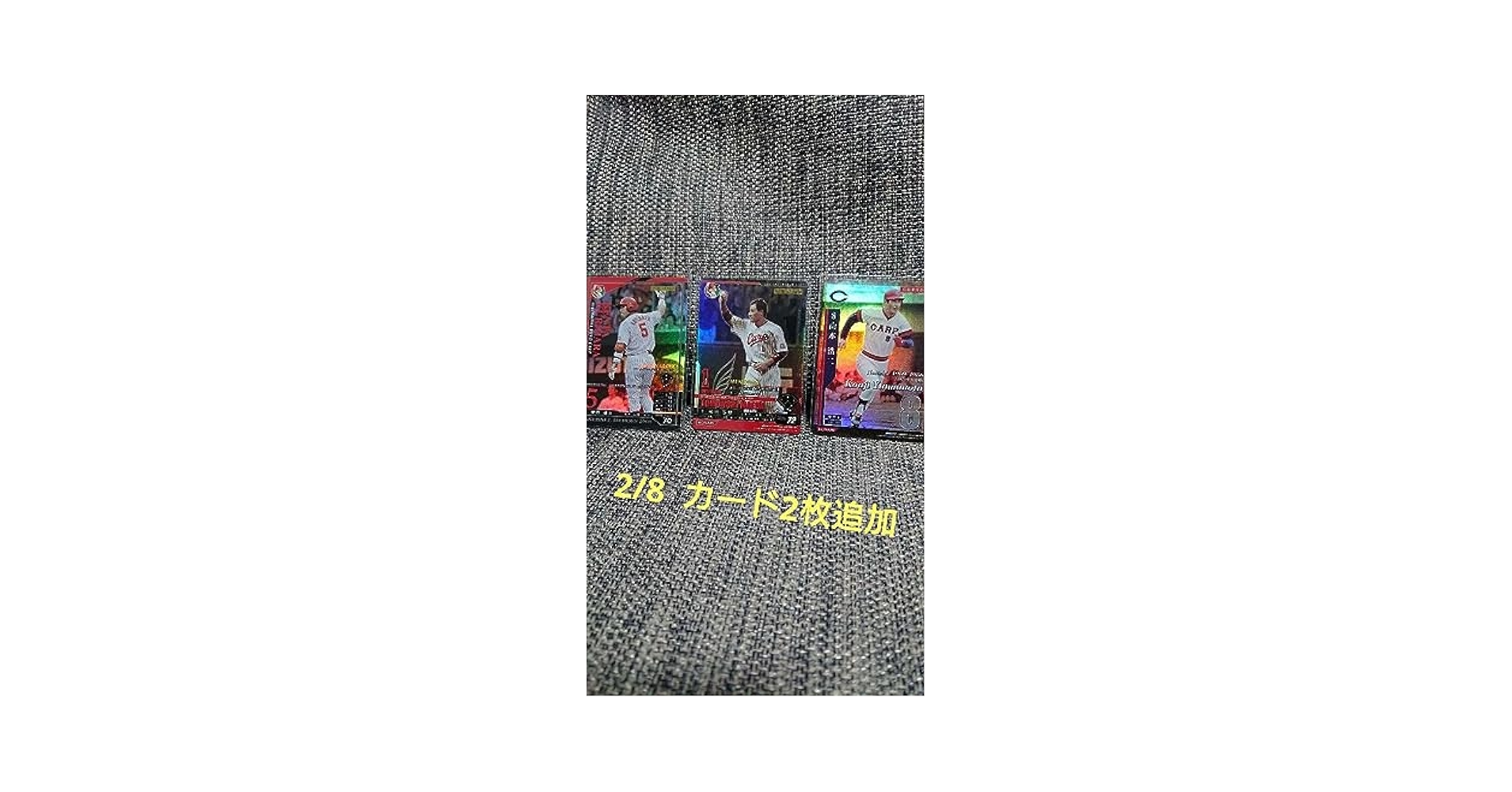 Amazon.co.jp: 広島 カープ 前田智徳 ベースボールヒーローズ