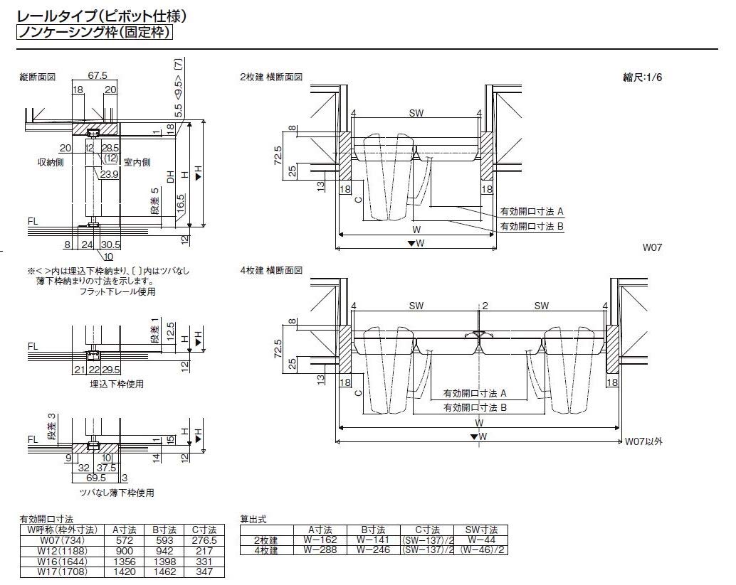 Amazon.co.jp: TA クローゼットドア 折戸レールタイプ(ピボット仕様) 2 