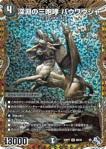 fG}X^[Y [̎OK oEEW(V[NbgSPA) `̎א_iDM22-RP1j | fG} SbhEIuEArX ŕ