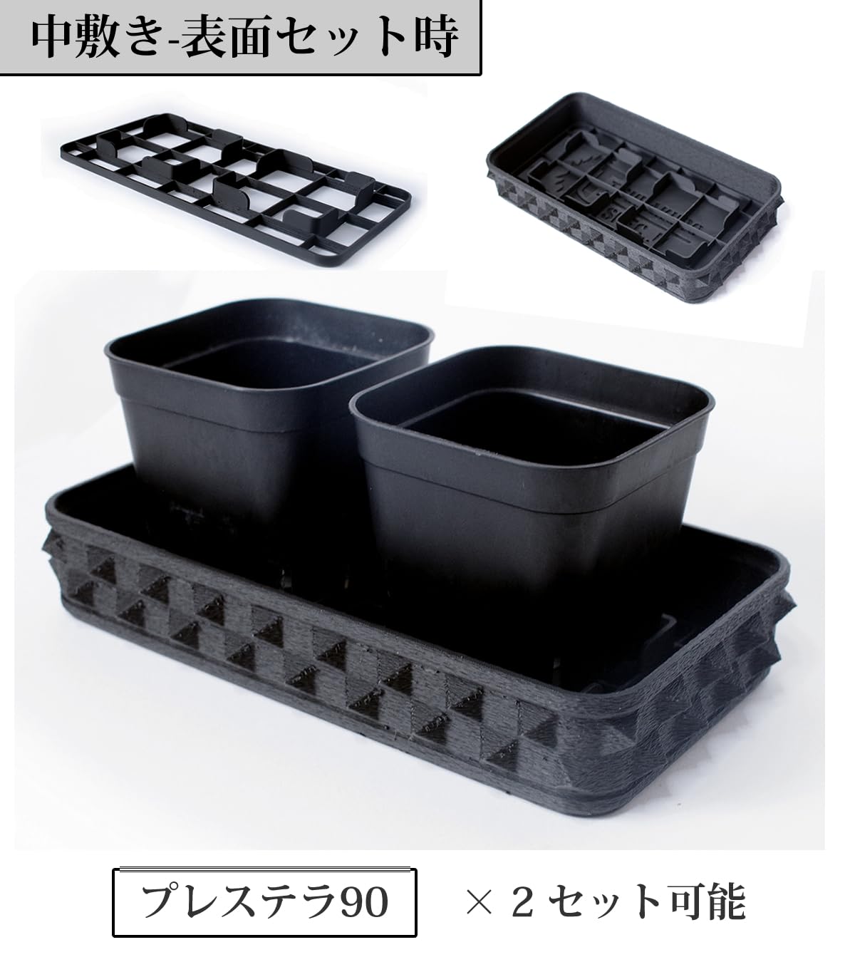 Amazon.co.jp: 3Dプリンター製鉢皿 鉢 トレー トレイ 受け皿 角皿