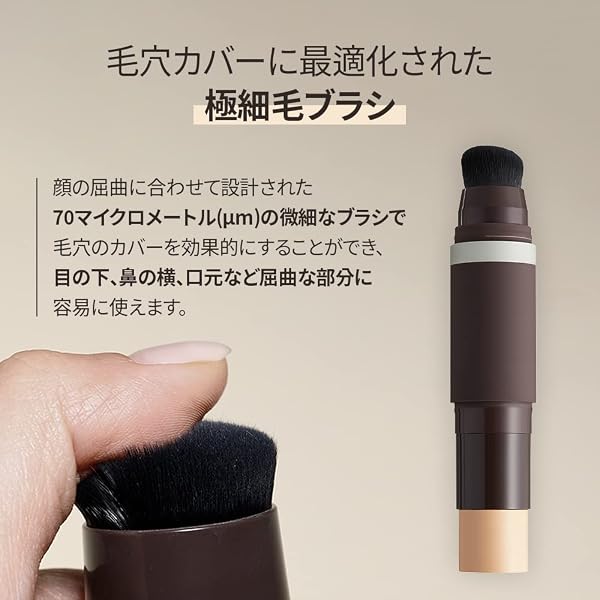【公式】オブジェ(OBgE) ナチュラルカバーファンデーション【日焼け止め スキンケア 毛穴 韓国コスメ】 (ベージュ) - 4