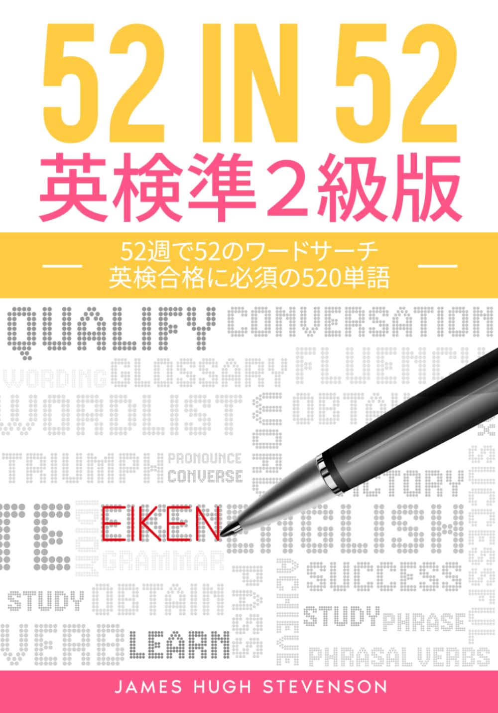 52 in 52: EIKEN Pre-2 Edition: 52 wordsearches in 52 weeks. 520 essential words for EIKEN Grade Pre-2.