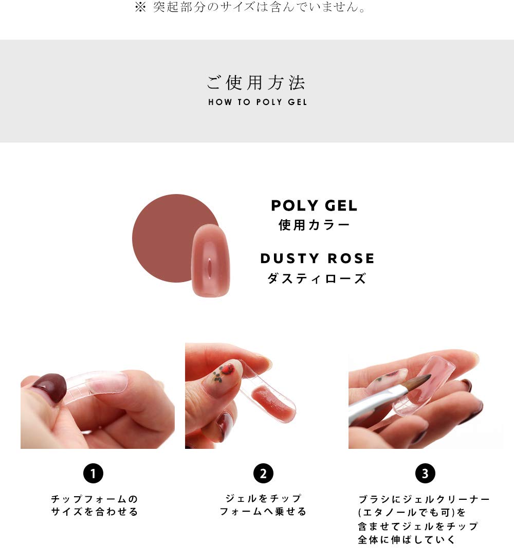 Amazon | iro gel イロジェル ネイルツール ポリジェル専用フォーム