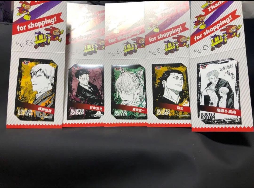 Amazon.co.jp: 15種類コンプ キャラクターミニ 領域展開フェア 特典