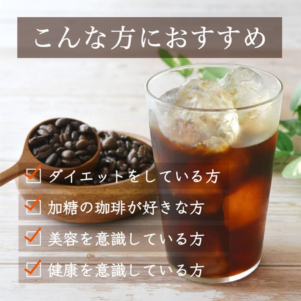 Amazon.co.jp: コーヒー ダイエット すこやかスリムコーヒー15袋セット
