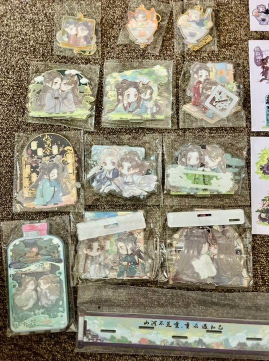 山河令グッズおまとめ Amazon.co.jp: 山河令 グッズ まとめ売り : おもちゃ