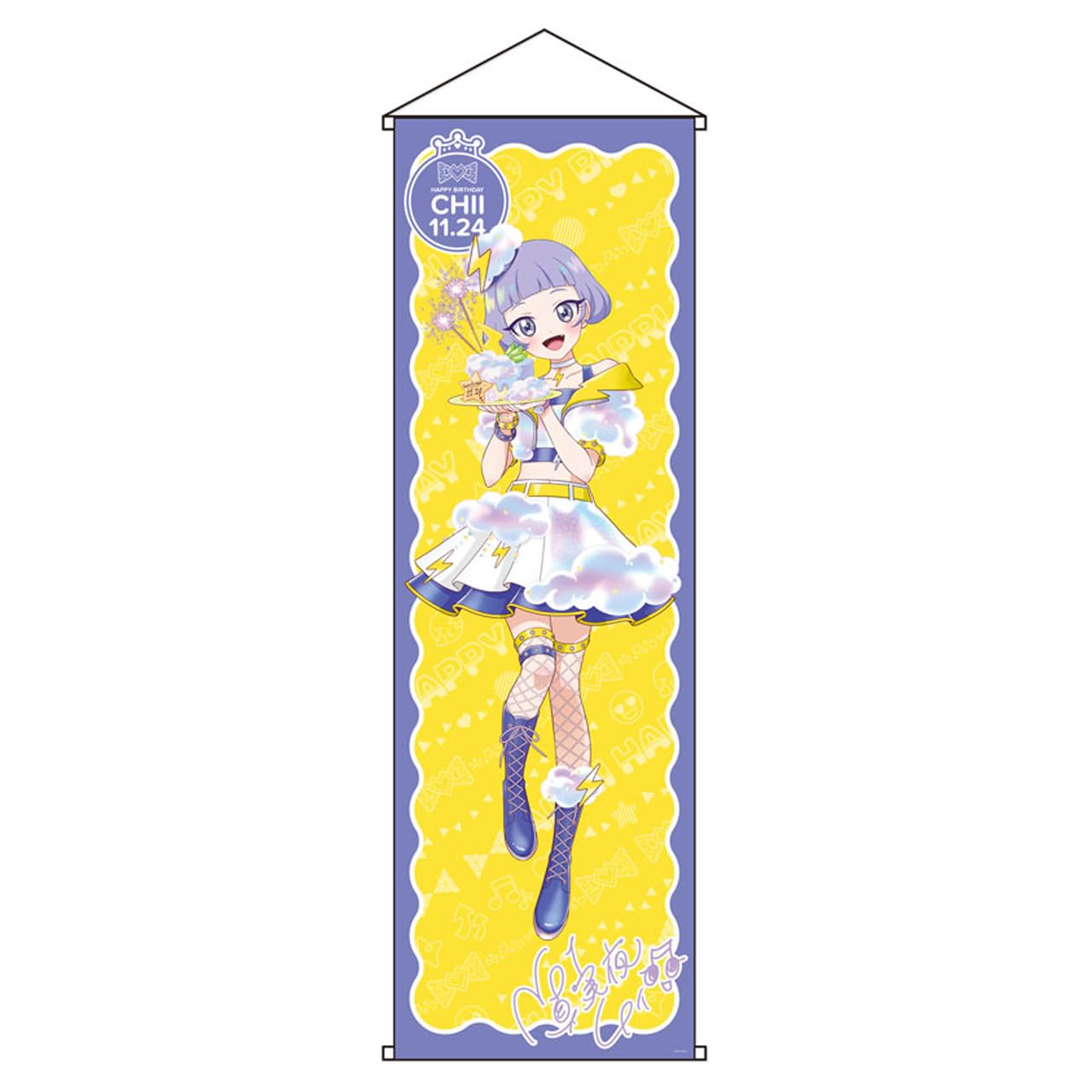 プリマジ　ひゅーい　ハピプリバースデー　特大タペストリー Amazon.co.jp: ハピプリバースデー202511 ラメ入り特大タペストリー