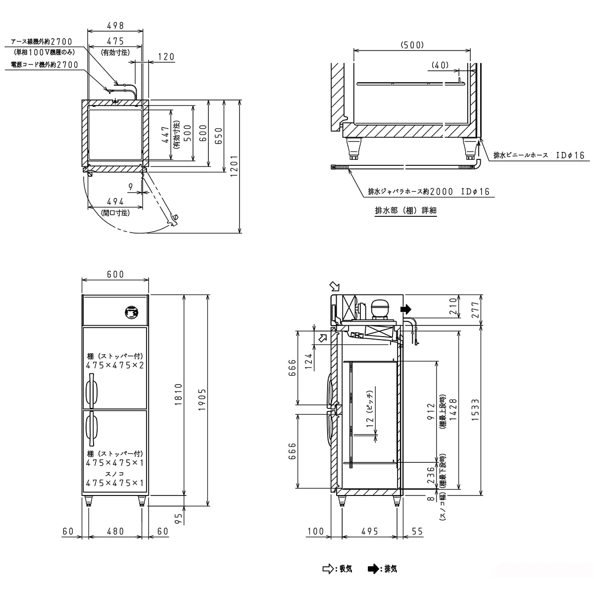 Amazon.co.jp: 業務用タテ型冷凍庫 大和冷機 LNXA-0663SS 自然冷媒仕様